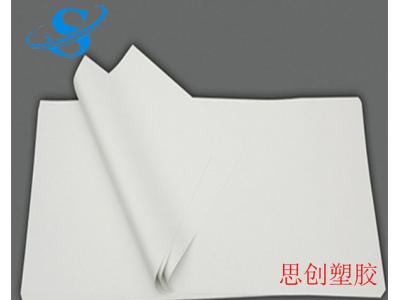 啞白PVC1